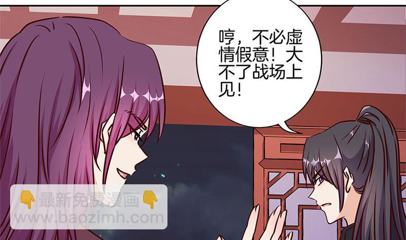 第216话 轩辕烈(1/3)-第233话