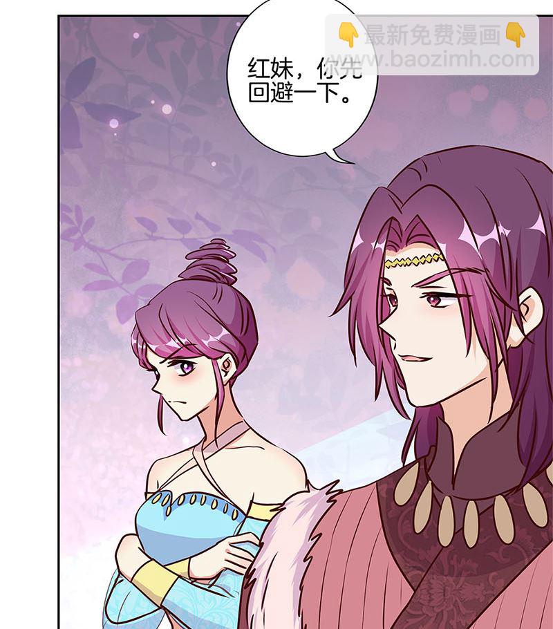 第216话 轩辕烈(1/3)-第233话