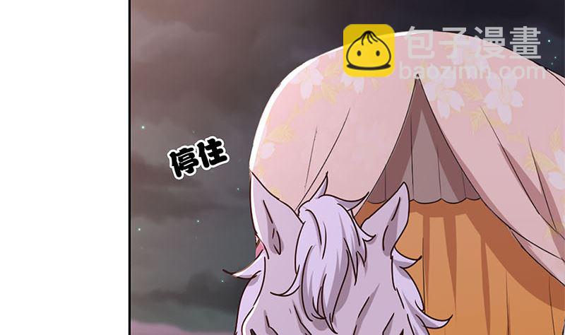 第216话 轩辕烈(1/3)-第233话