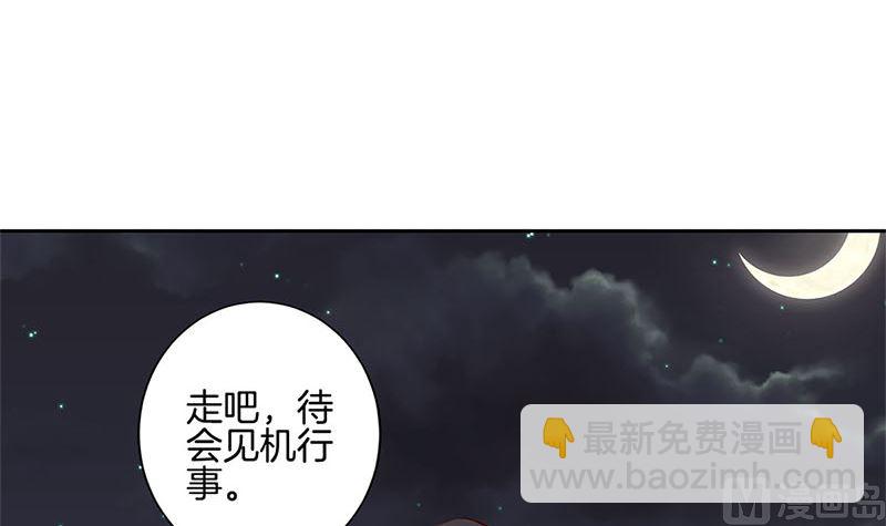 第216话 轩辕烈(1/3)-第233话