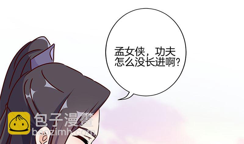 第218话 陪在你身边(1/2)-第235话