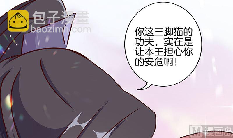 第218话 陪在你身边(1/2)-第235话