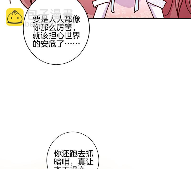 第218话 陪在你身边(1/2)-第235话