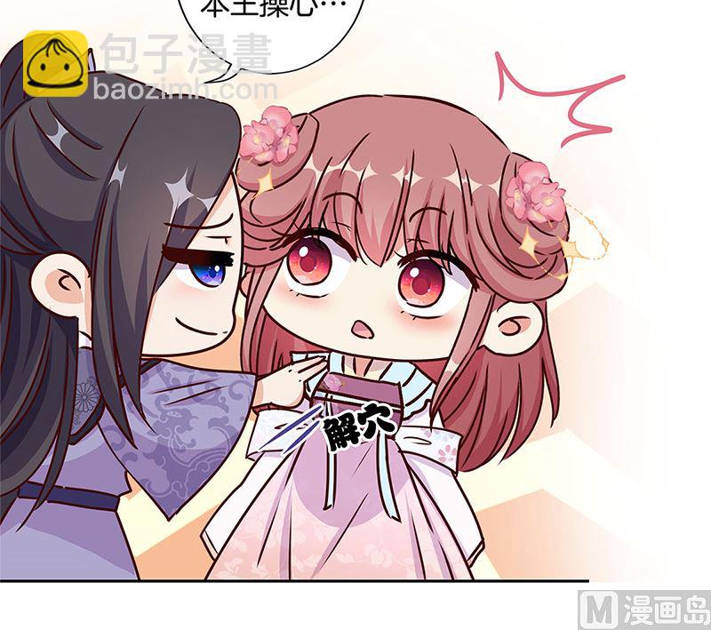 第218话 陪在你身边(1/2)-第235话