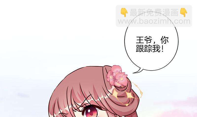 第218话 陪在你身边(1/2)-第235话