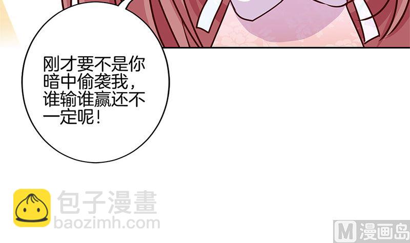 第218话 陪在你身边(1/2)-第235话