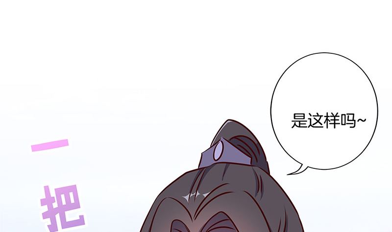 第218话 陪在你身边(1/2)-第235话