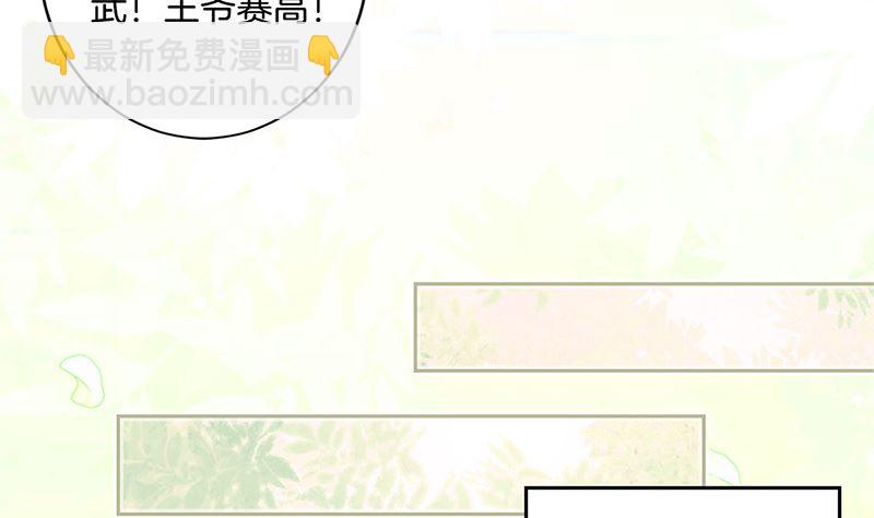 第218话 陪在你身边(1/2)-第235话