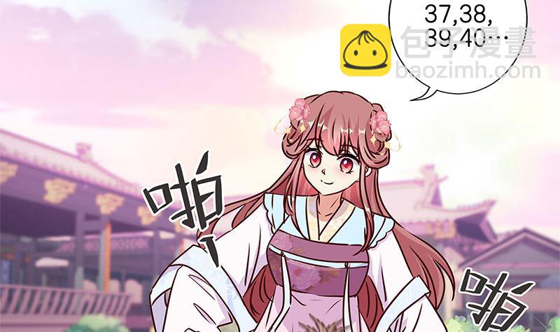 第218话 陪在你身边(1/2)-第235话