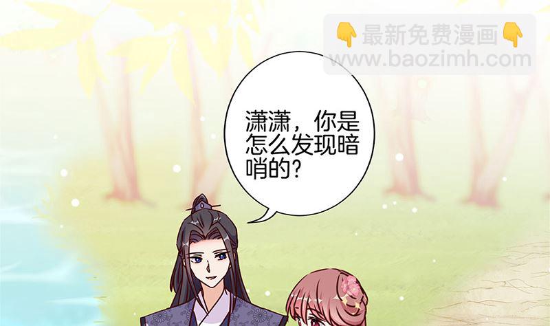 第218话 陪在你身边(1/2)-第235话