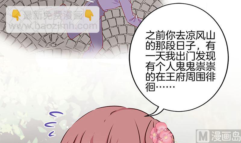 第218话 陪在你身边(1/2)-第235话