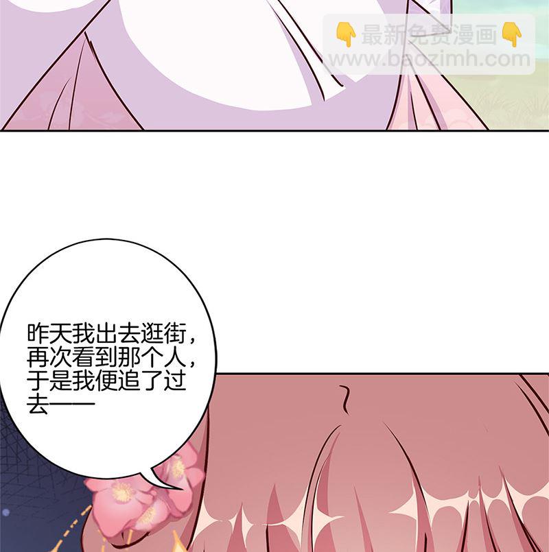 第218话 陪在你身边(1/2)-第235话