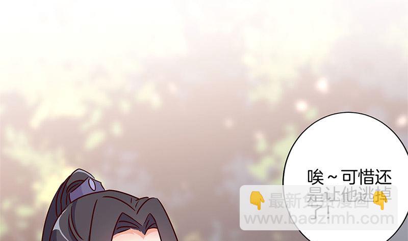 第218话 陪在你身边(1/2)-第235话