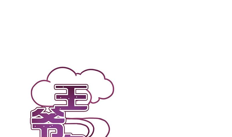 第219话 陈年往事(1/3)-第237话