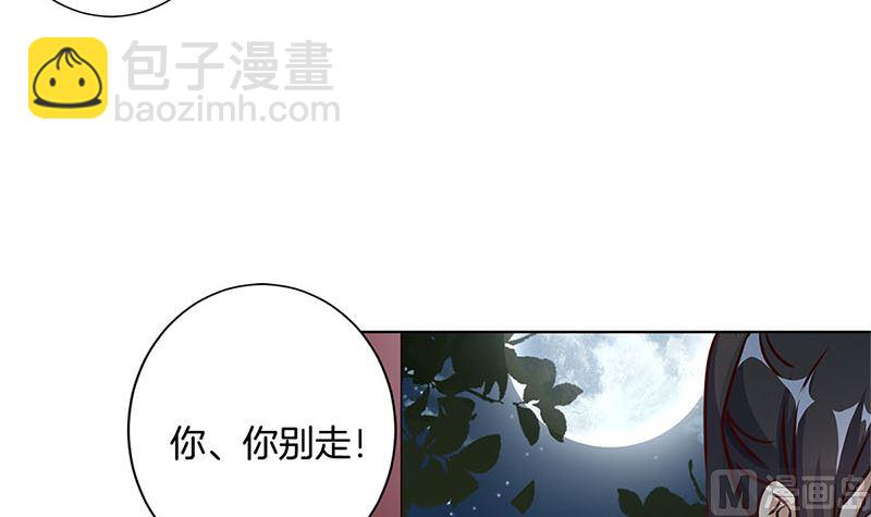 第219话 陈年往事(1/3)-第237话