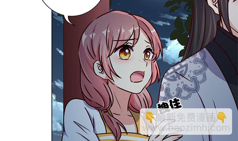 第219话 陈年往事(1/3)-第237话