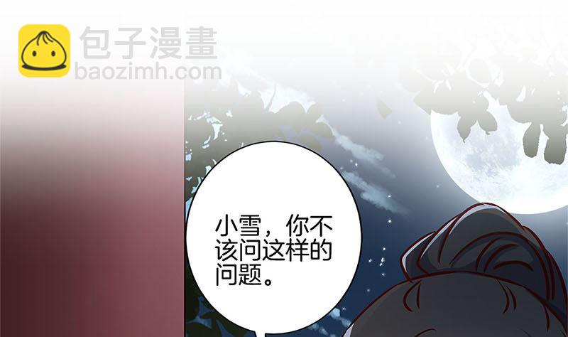 第219话 陈年往事(1/3)-第237话