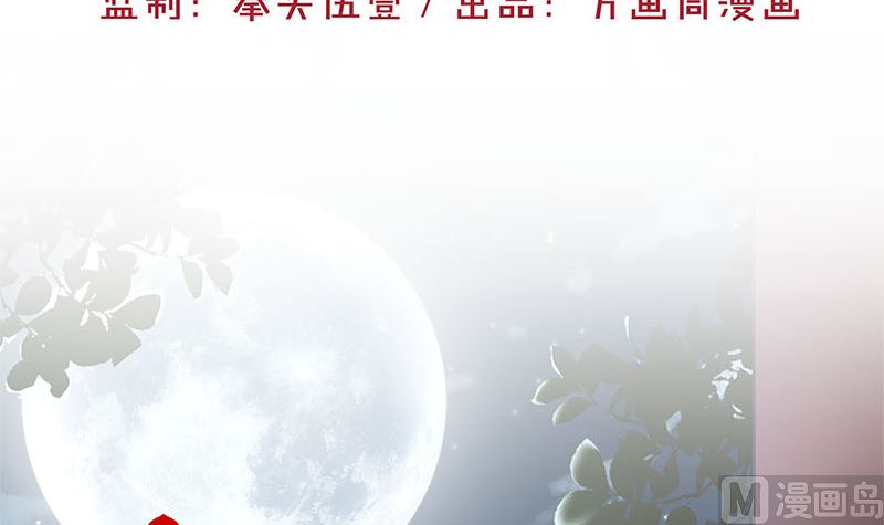 第219话 陈年往事(1/3)-第237话