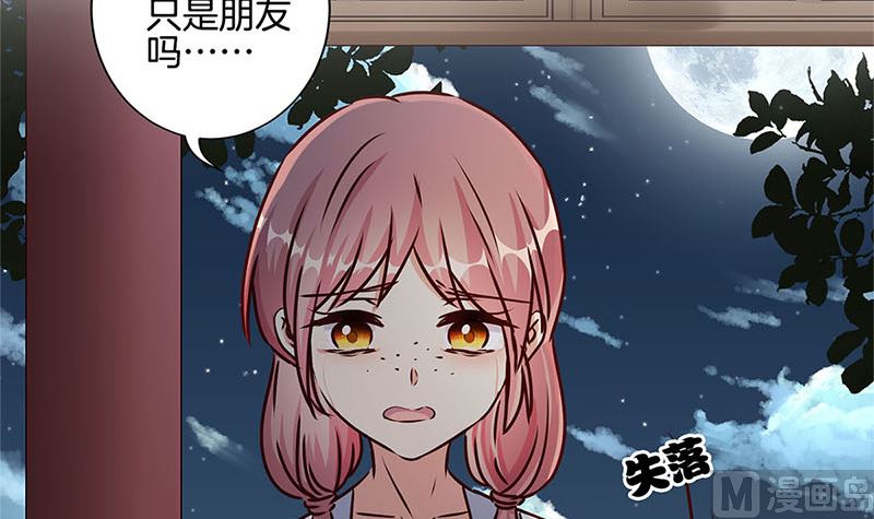 第219话 陈年往事(1/3)-第237话