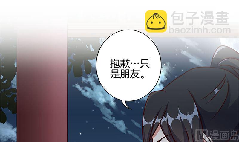 第219话 陈年往事(1/3)-第237话