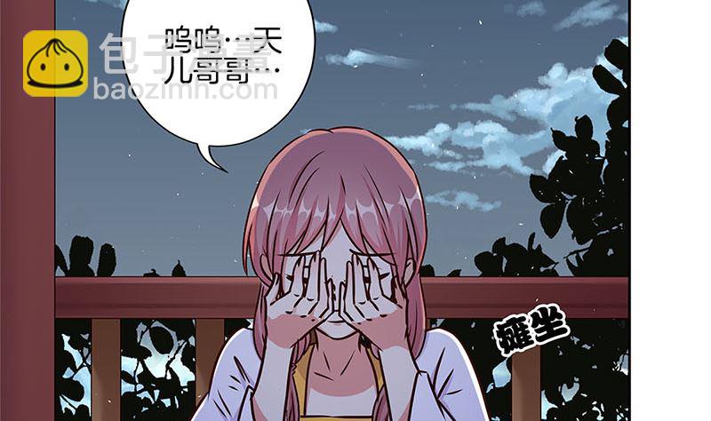 第219话 陈年往事(1/3)-第237话