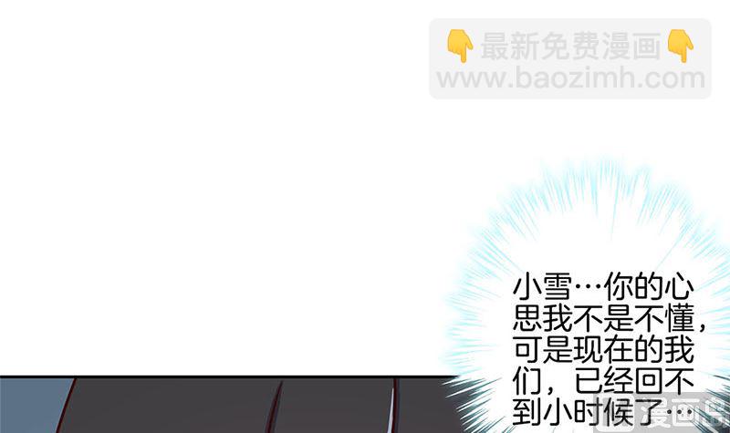 第219话 陈年往事(1/3)-第237话