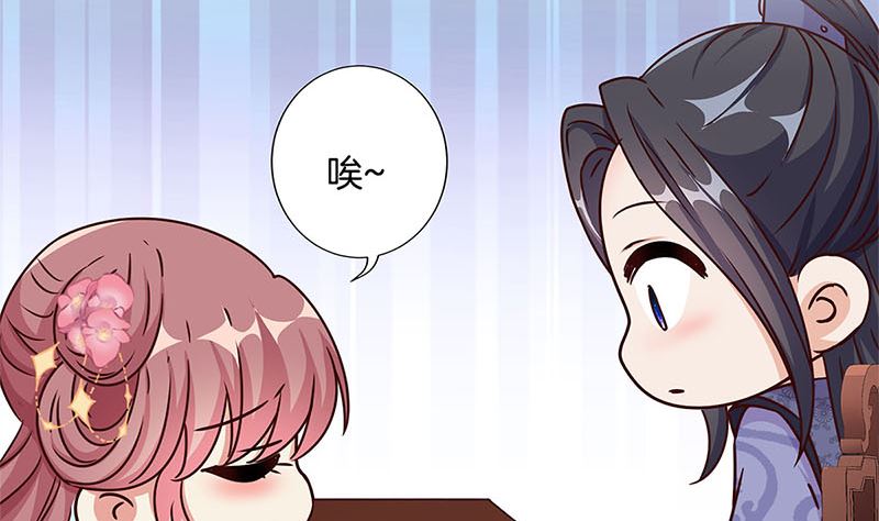 第221话 打情骂俏(1/3)-第239话