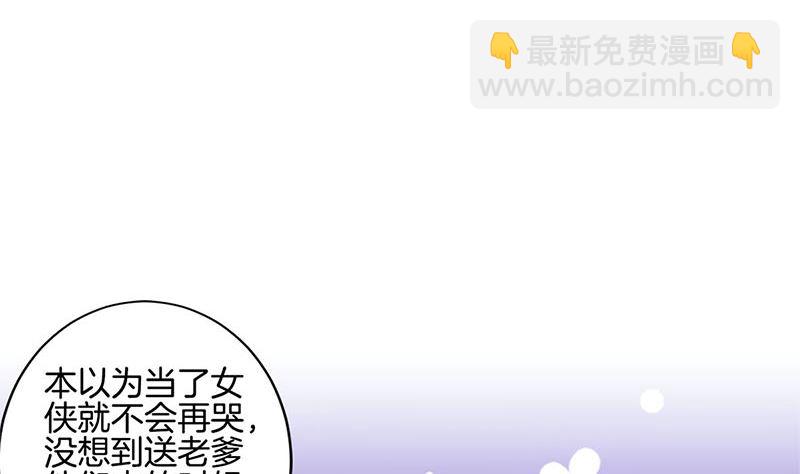 第221话 打情骂俏(1/3)-第239话
