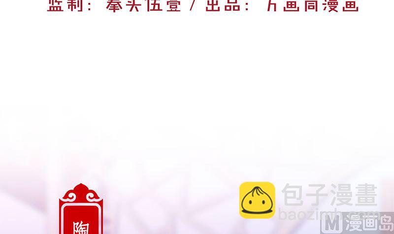 第221话 打情骂俏(1/3)-第239话