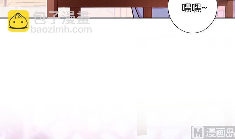 第221话 打情骂俏(1/3)-第239话