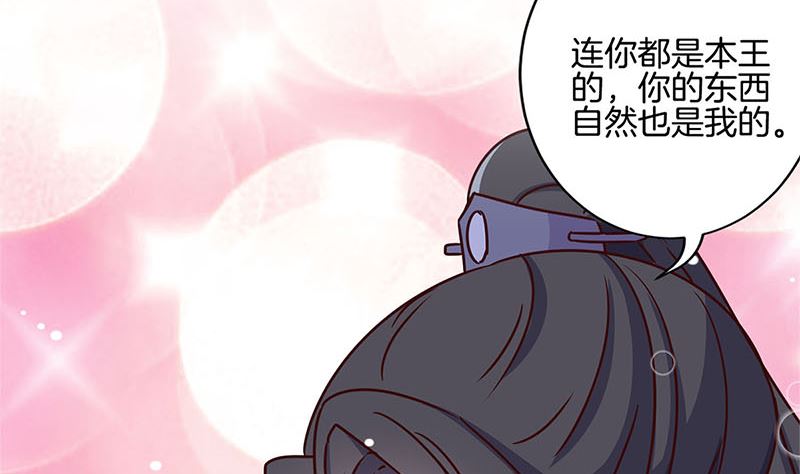 第221话 打情骂俏(1/3)-第239话