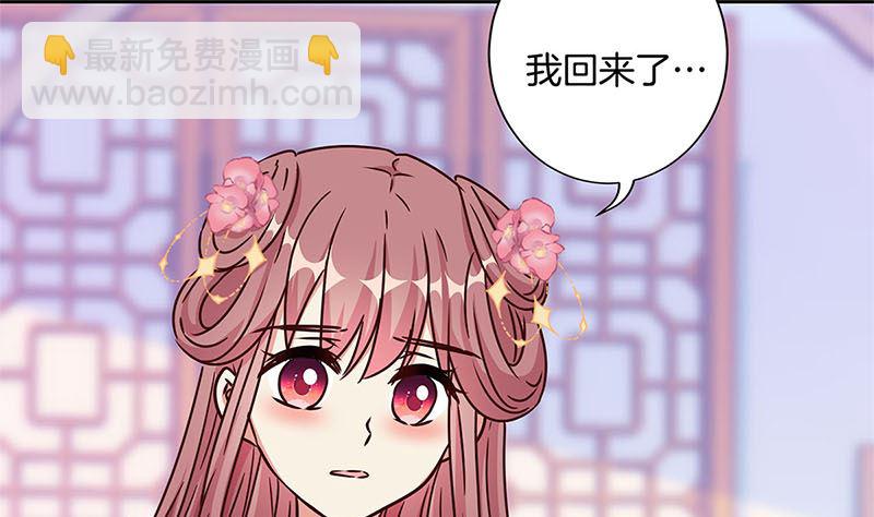 第221话 打情骂俏(1/3)-第239话