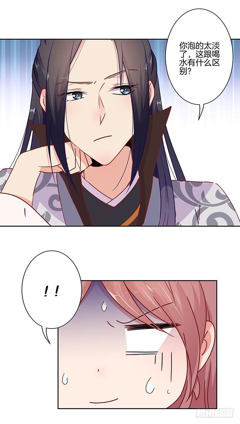 第25话 一起回去吧-第29话