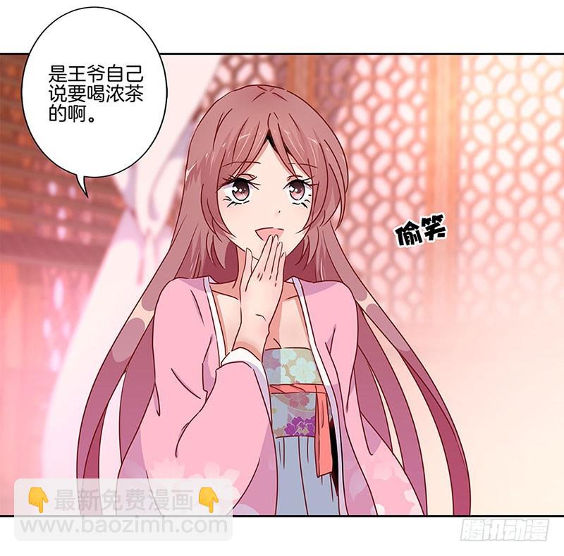 第25话 一起回去吧-第29话