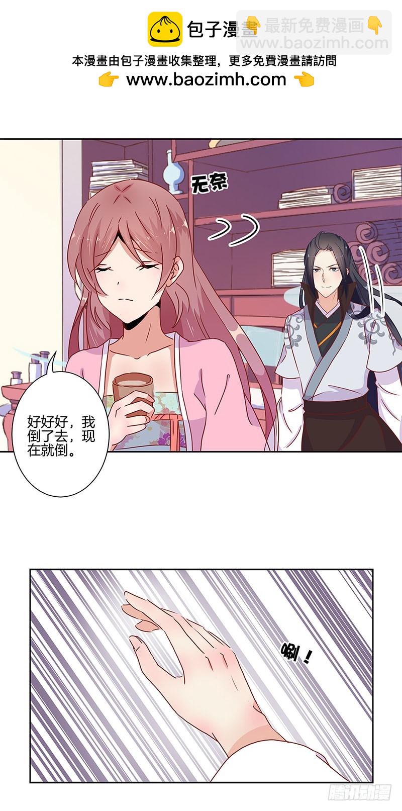 第25话 一起回去吧-第29话