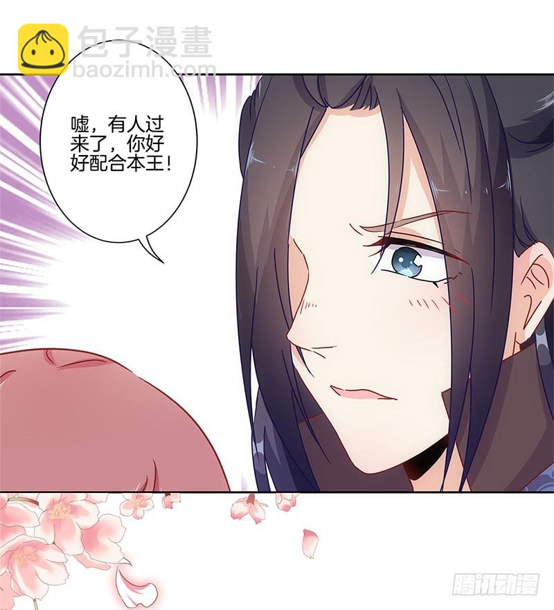 第27话 他们有一腿-第31话