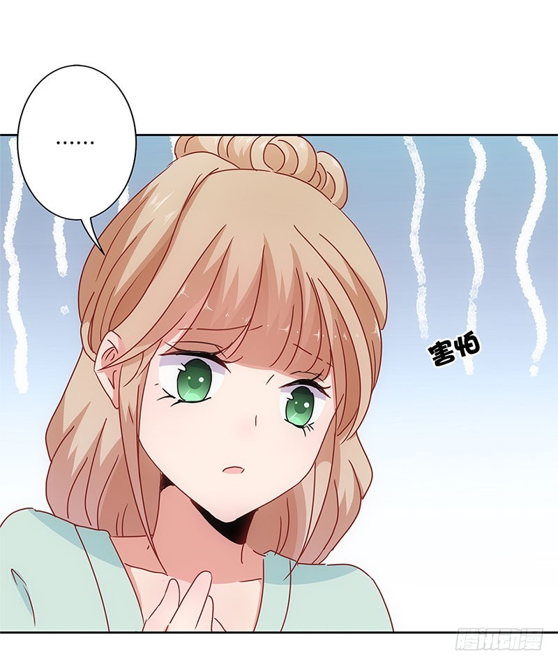 第27话 他们有一腿-第31话