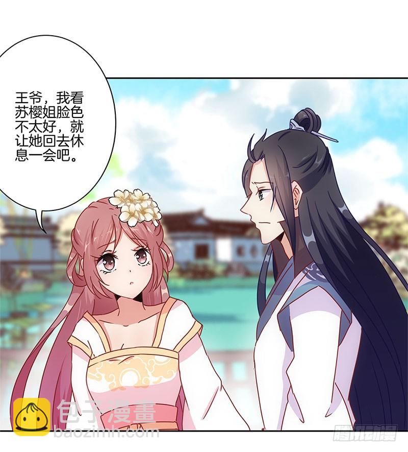 第27话 他们有一腿-第31话