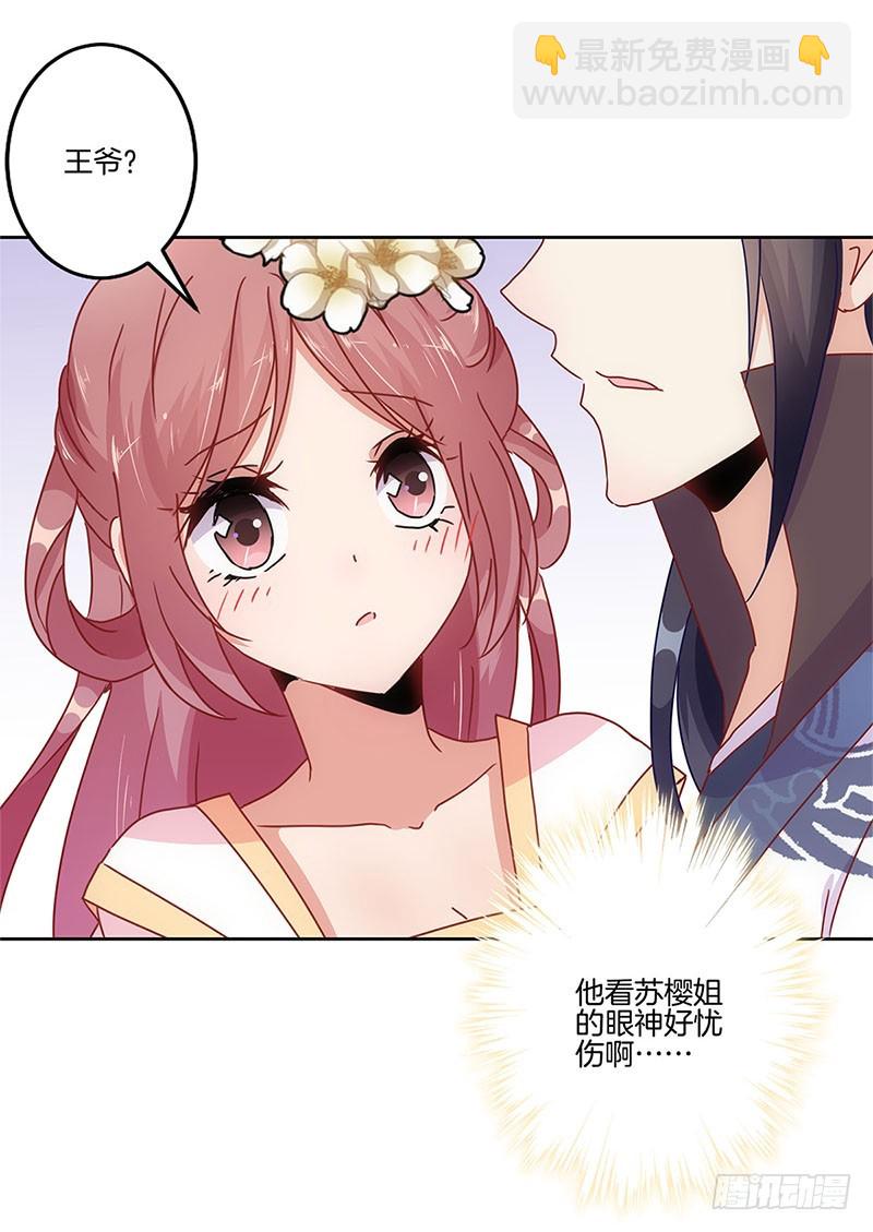 第27话 他们有一腿-第31话