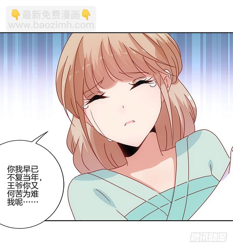 第27话 他们有一腿-第31话