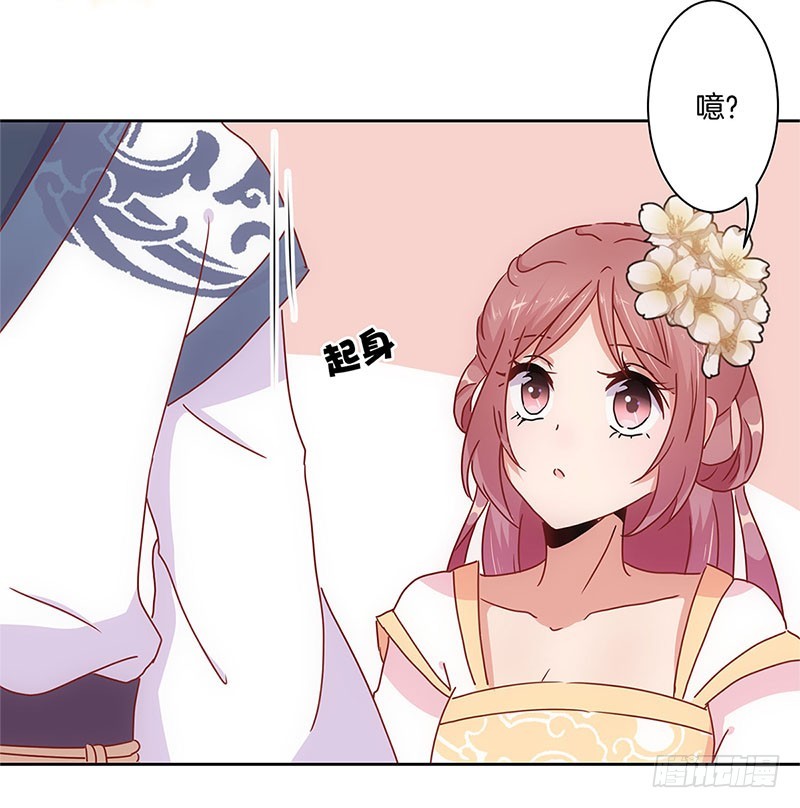 第29话 情敌的较量-第33话