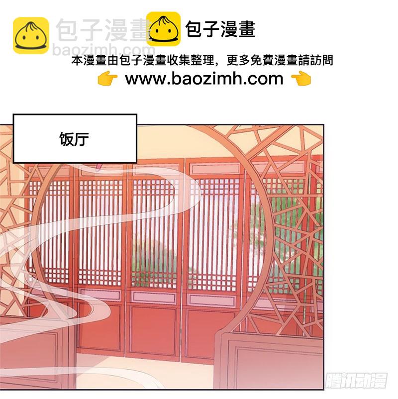 第29话 情敌的较量-第33话