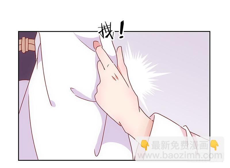 第29话 情敌的较量-第33话