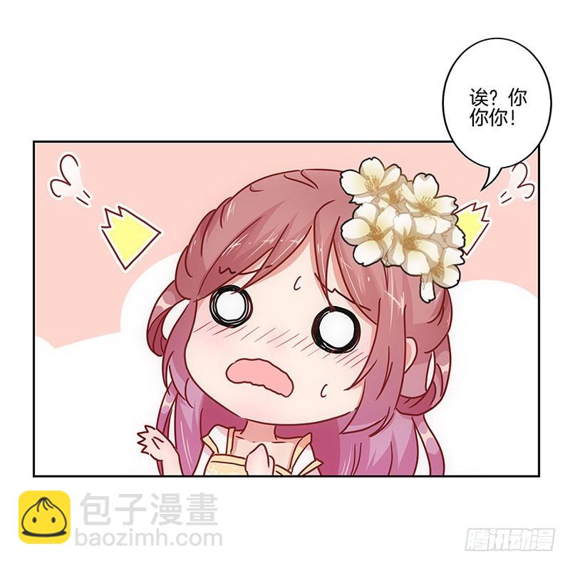 第29话 情敌的较量-第33话