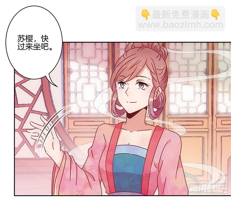 第29话 情敌的较量-第33话