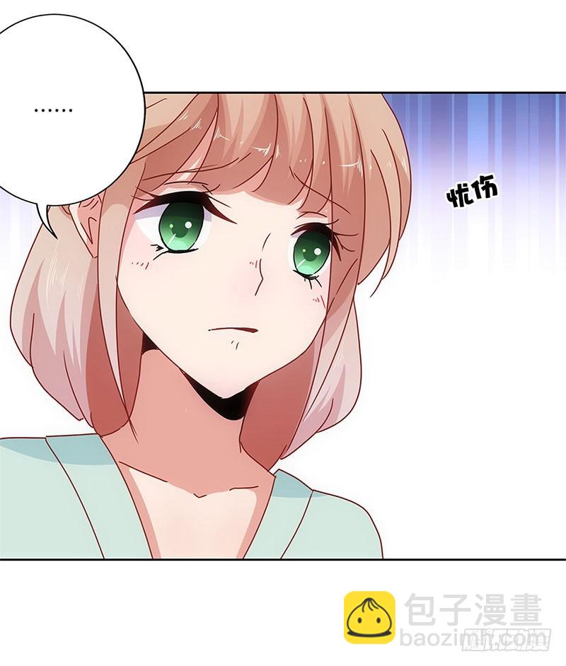 第29话 情敌的较量-第33话