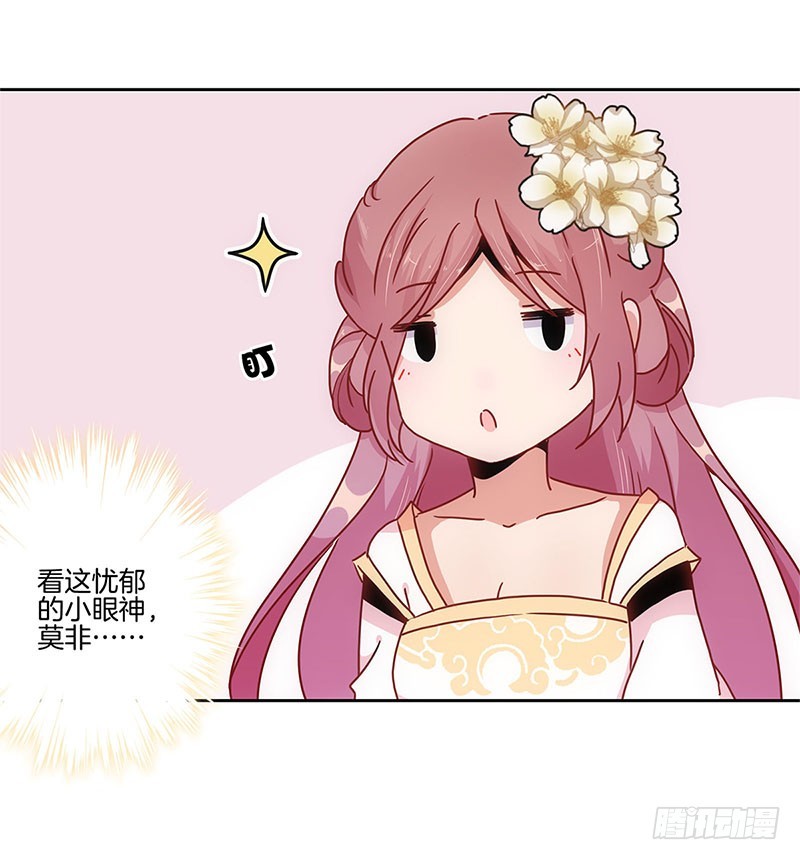 第29话 情敌的较量-第33话