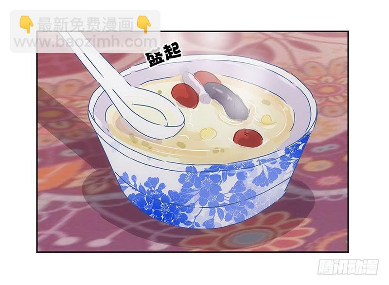 第29话 情敌的较量-第33话