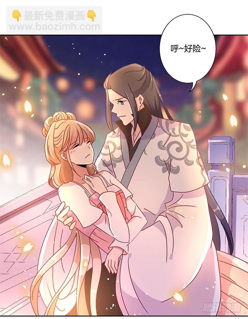 第31话 美好的回忆-第35话