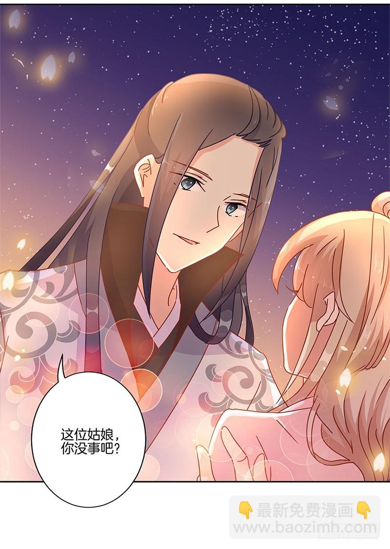 第31话 美好的回忆-第35话